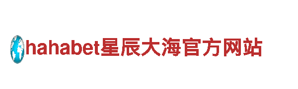 探索香港哪个体育平台App安全，畅享精彩旅游体验